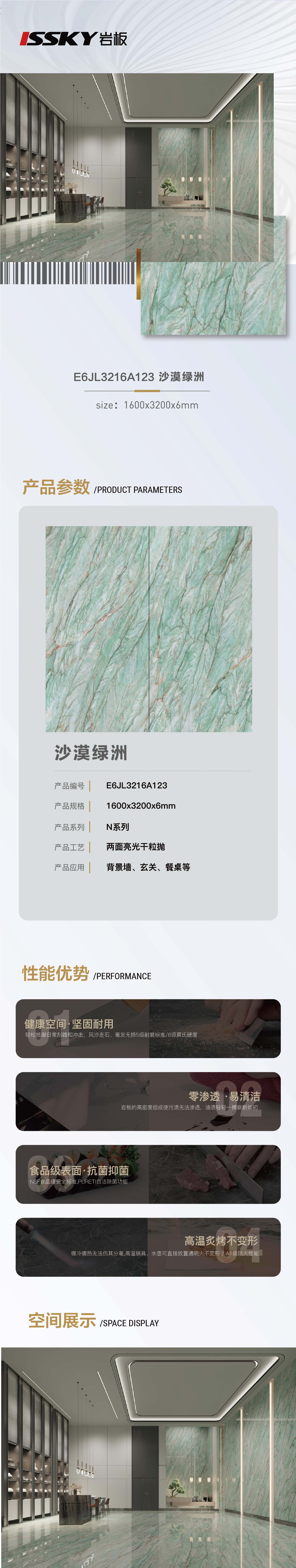 沙漠绿洲.jpg