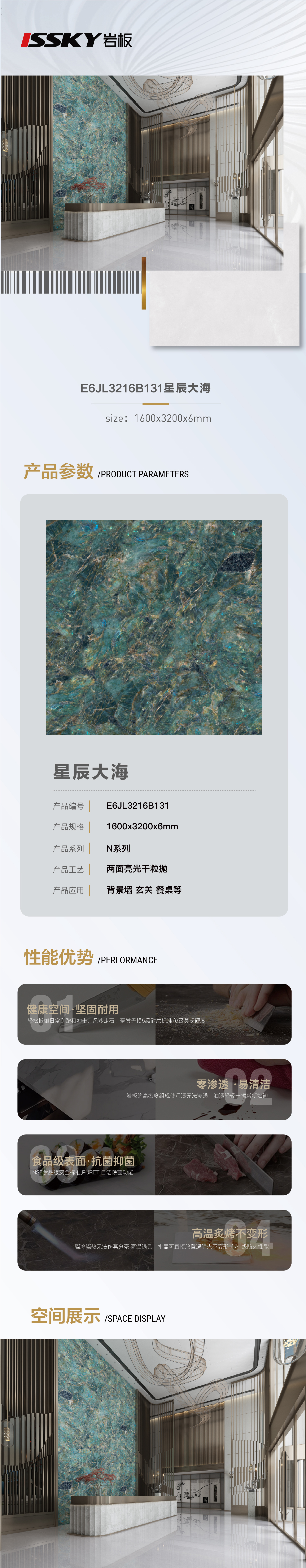 星辰大海.jpg
